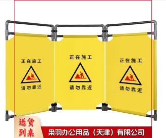 折叠布艺围栏 一组三片