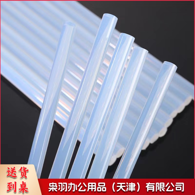 厂家批发热熔胶棒环保透明高粘热容胶棒胶条11mm*270mm
