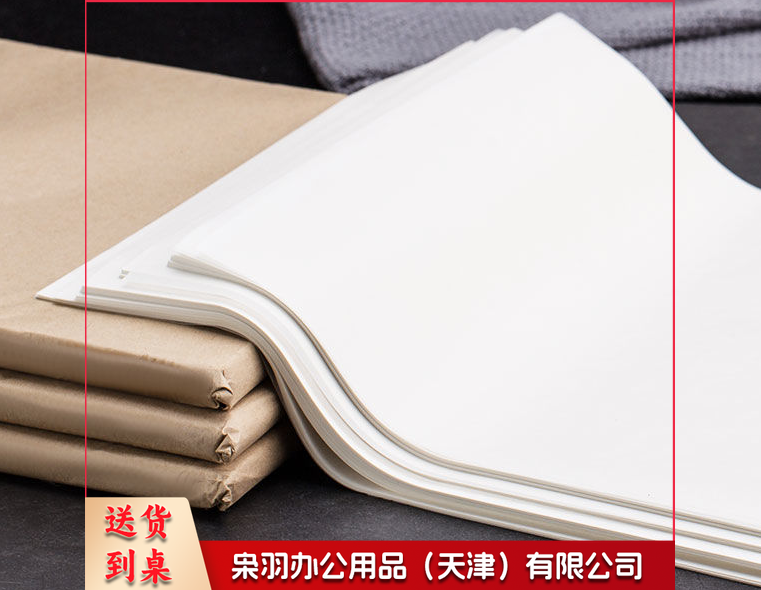 吸油纸烘焙厨房商用烤箱烤盘纸烧烤纸牛油纸60*40CM 隔油纸垫盘纸