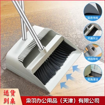 扫把簸箕套装 扫地防风梳齿扫地扫帚 扫水垃圾铲地刮卫生间 QJ.591