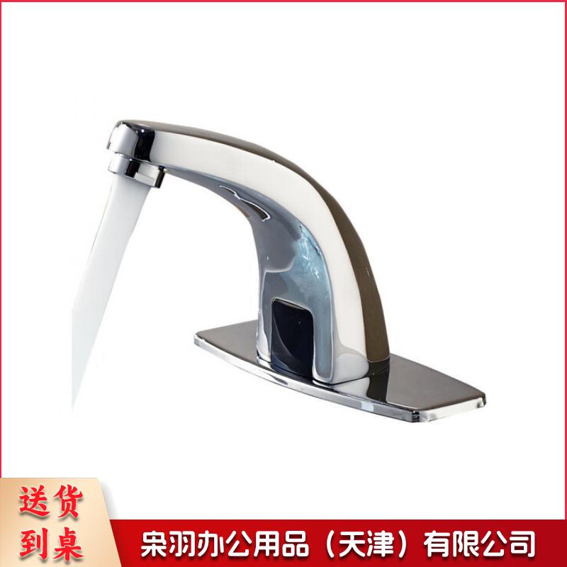 单冷热感应水龙头全自动感应式洗手器