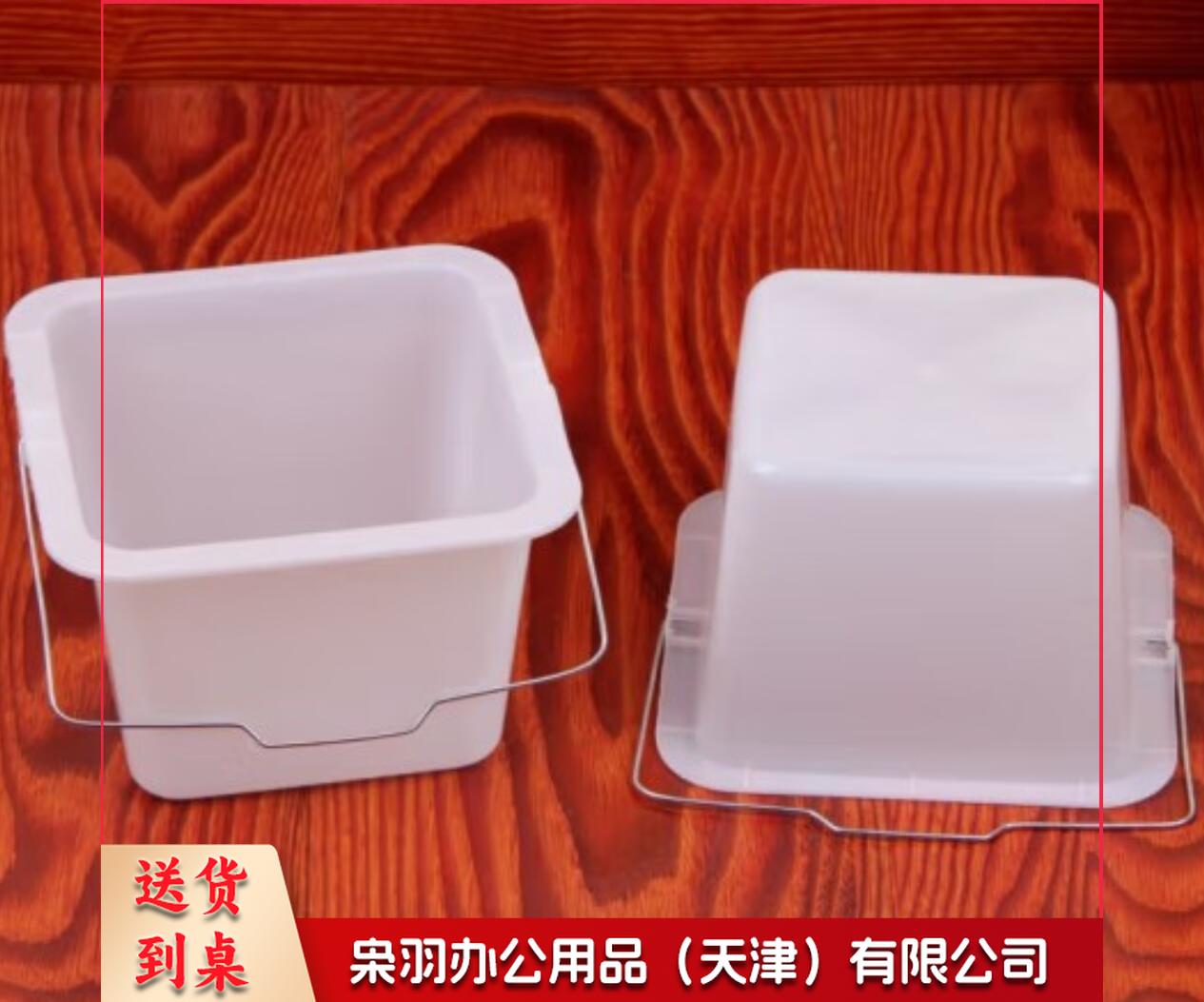 大白桶 手提 调油漆桶 塑料桶 小白桶 小方桶 小号 迷你水桶手提画画 方形白色1.5L