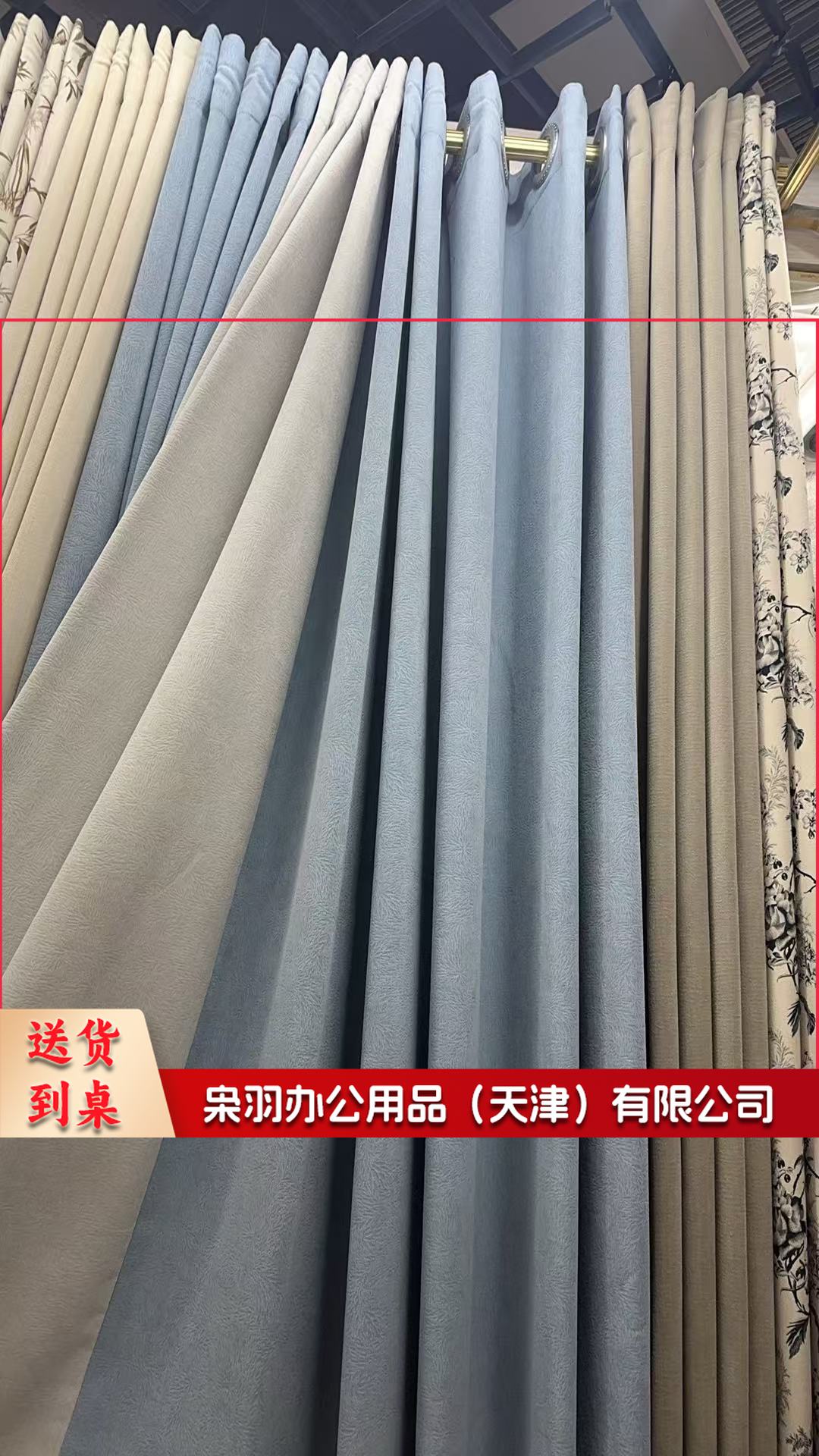 学校实验室窗帘 定制