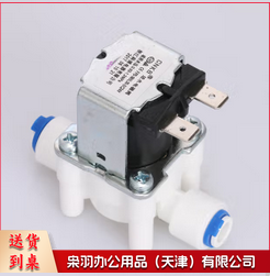净水器电磁阀 净水器、63机器