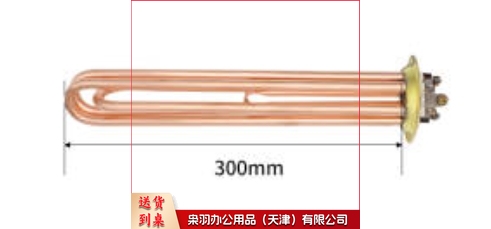 热水器加热管
