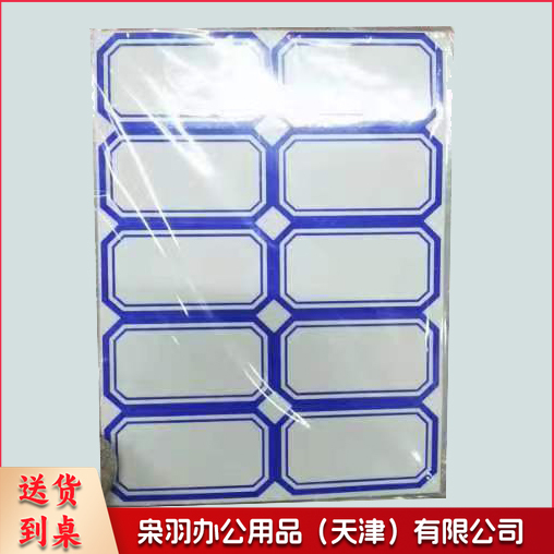 大号口取纸10枚/张8张/包 单位：包