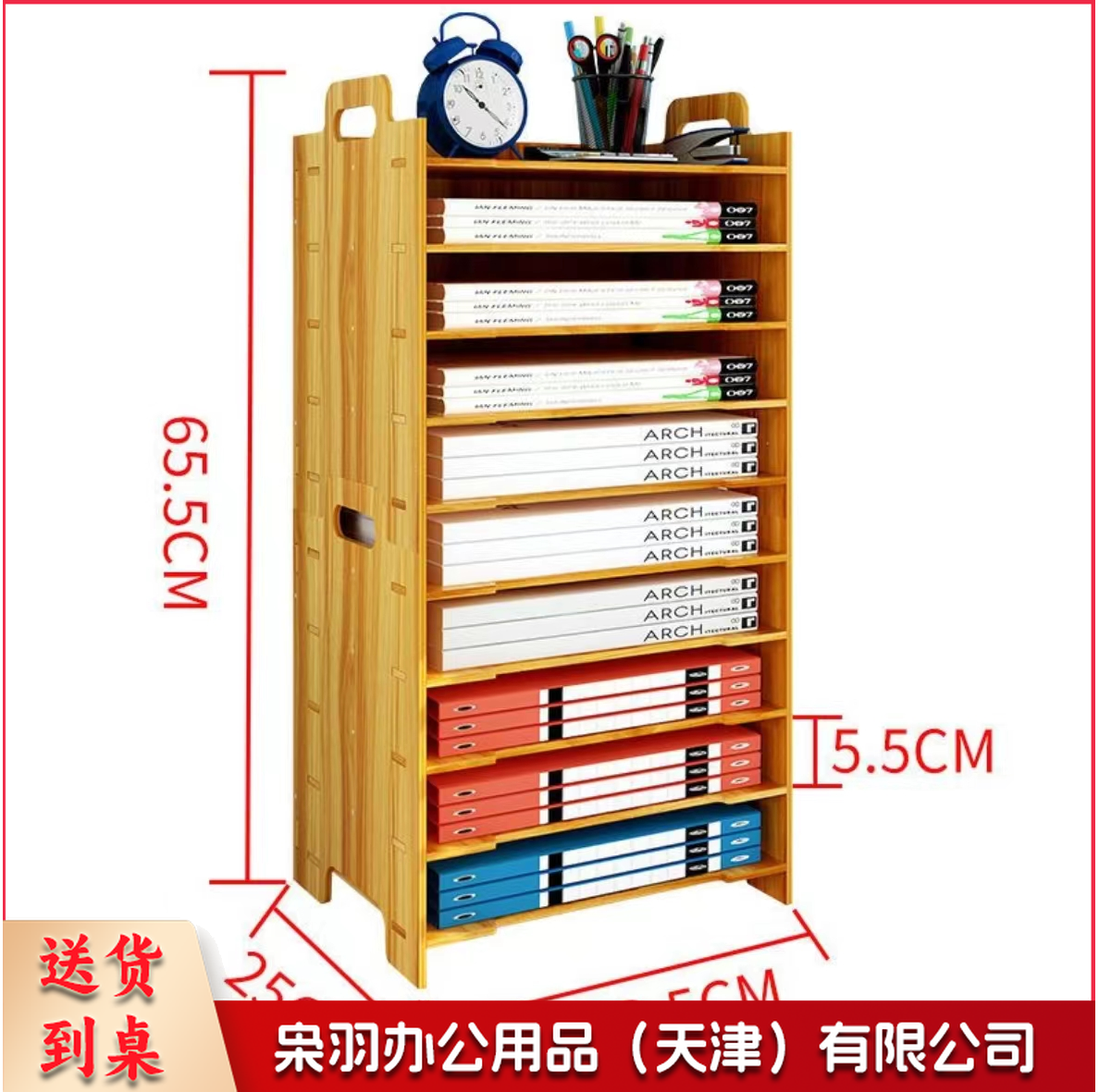 简易书架办公室落地夹缝 置物 架桌上书柜简约现代学生用收纳组合柜