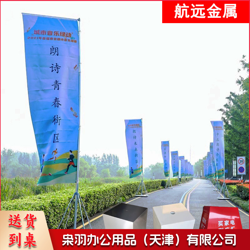 批发注水旗杆铁板道旗方形底座圆形底座展会旗杆户外防风宣传道旗（16KG铁底座带轮子+5米铝合金旗杆）