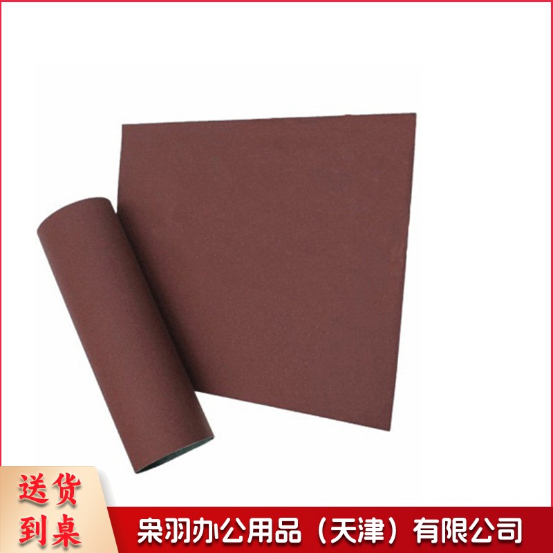 砂纸800目 10张/包