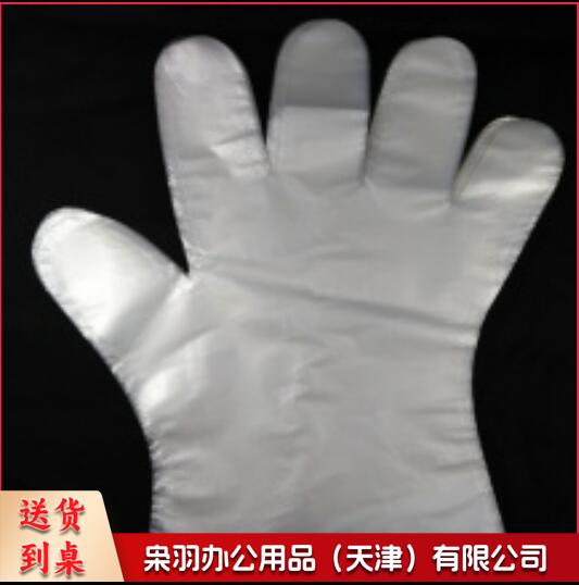 一次性手套加厚食品级透明餐饮厨房家用透明塑料手套 50副/包