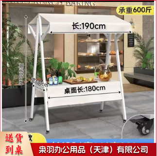 移动摆摊支架材料，不锈钢管 190cm