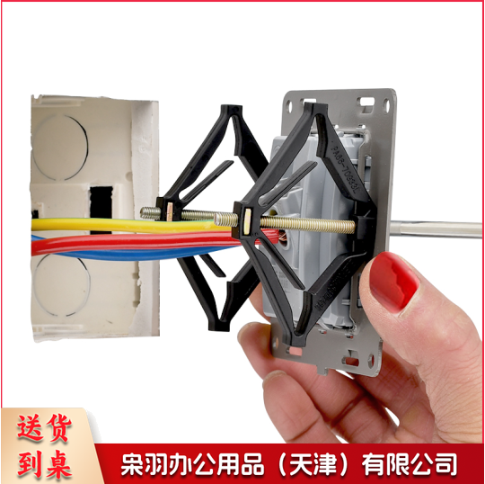 86型暗盒修复器 接线盒插座底盒固定器