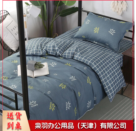 全棉单人床上三件套