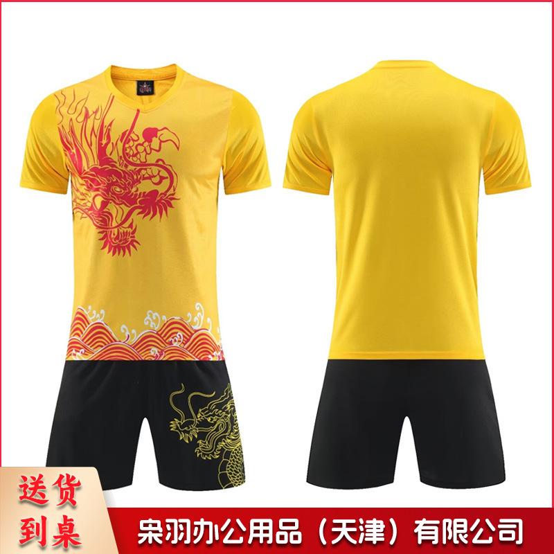 端午节龙舟服短袖龙舟比赛队服龙纹运动背心工厂批发