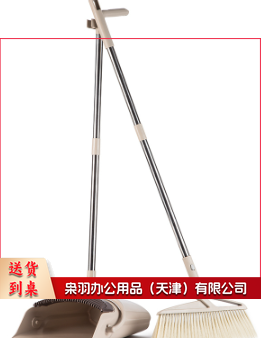 扫帚簸箕套装