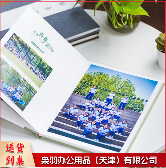 定做纪念册（100套起售）下单前联系客服