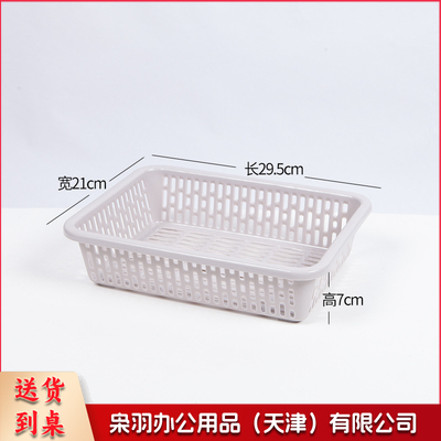 加厚果蔬筐  厨房分菜篮 家用塑料筐子  水果篮 沥水篮