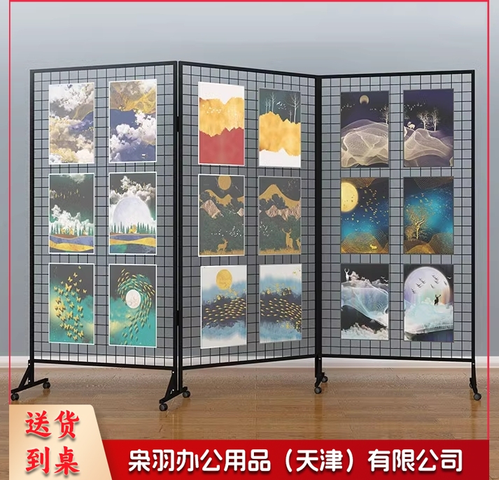 折叠网格展示架画展画室幼儿园作品展示架移动展览架户外美术展示