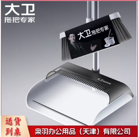 大卫扫把簸箕套装真轻巧高颜值笤帚金属管加固工艺加密大梳齿升级大体量扫帚F7 (086) TJHX05240912026094