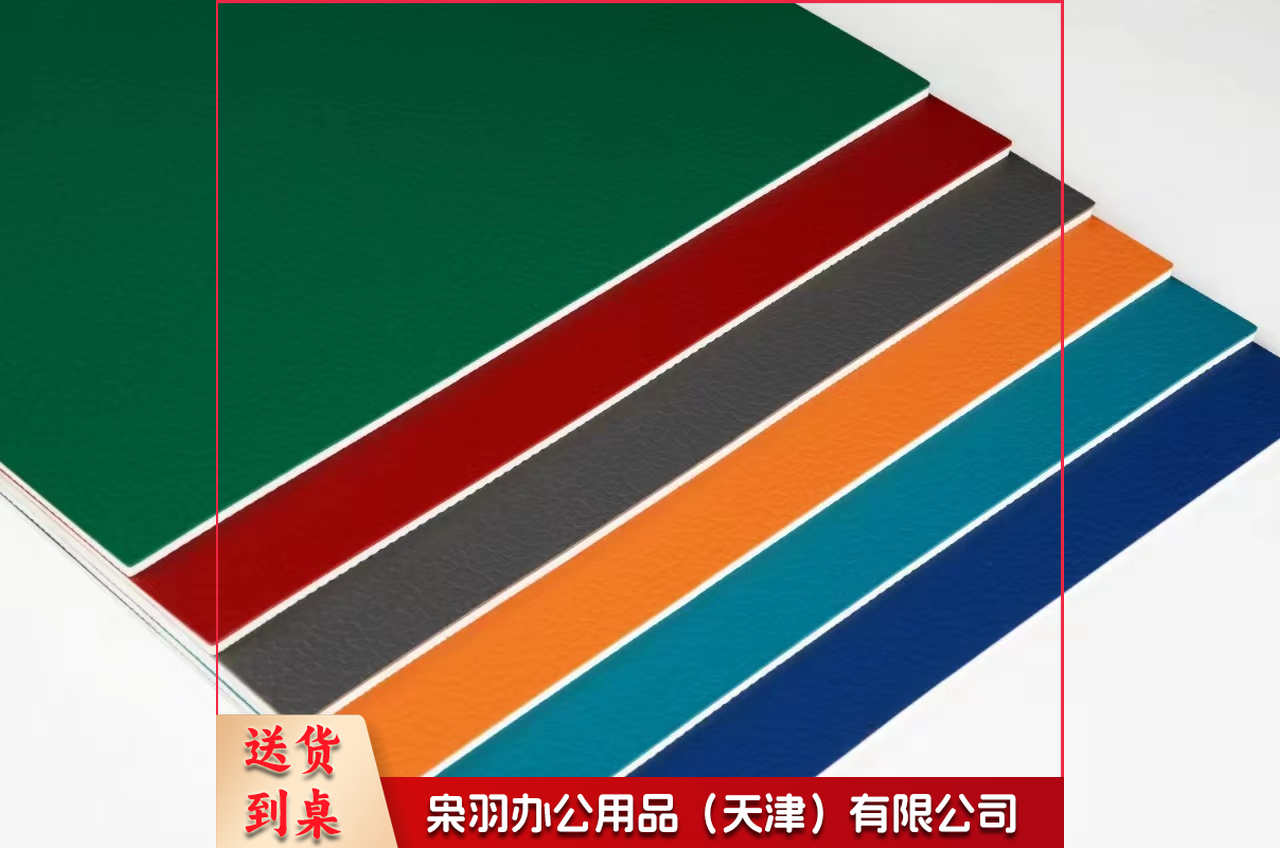 英利奥5.0 运动地胶