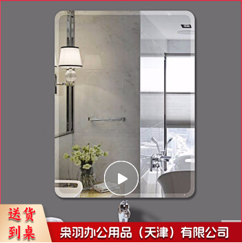 浴室镜子免打孔无框洗手间卫浴镜穿衣镜卫生间镜子壁挂镜子贴墙化妆镜粘贴