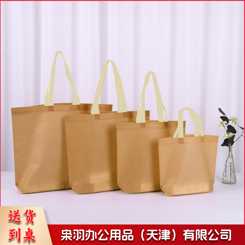 （60*45*12cm）无纺布手提袋服装店袋子定做礼品袋覆膜环保购物袋子无纺布袋定制