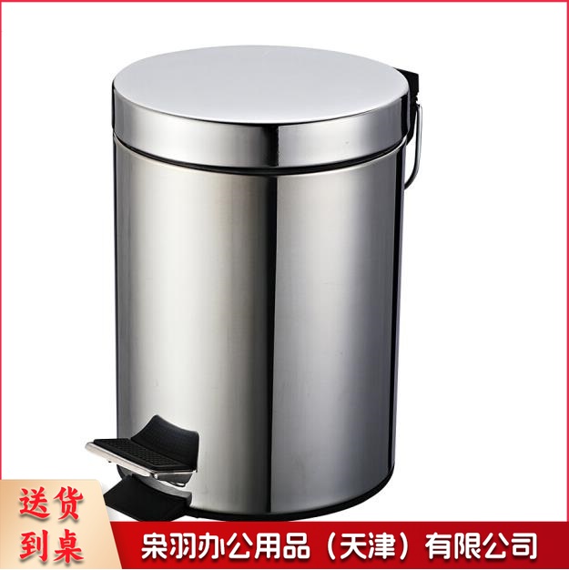 不锈钢脚踏垃圾桶 12L
