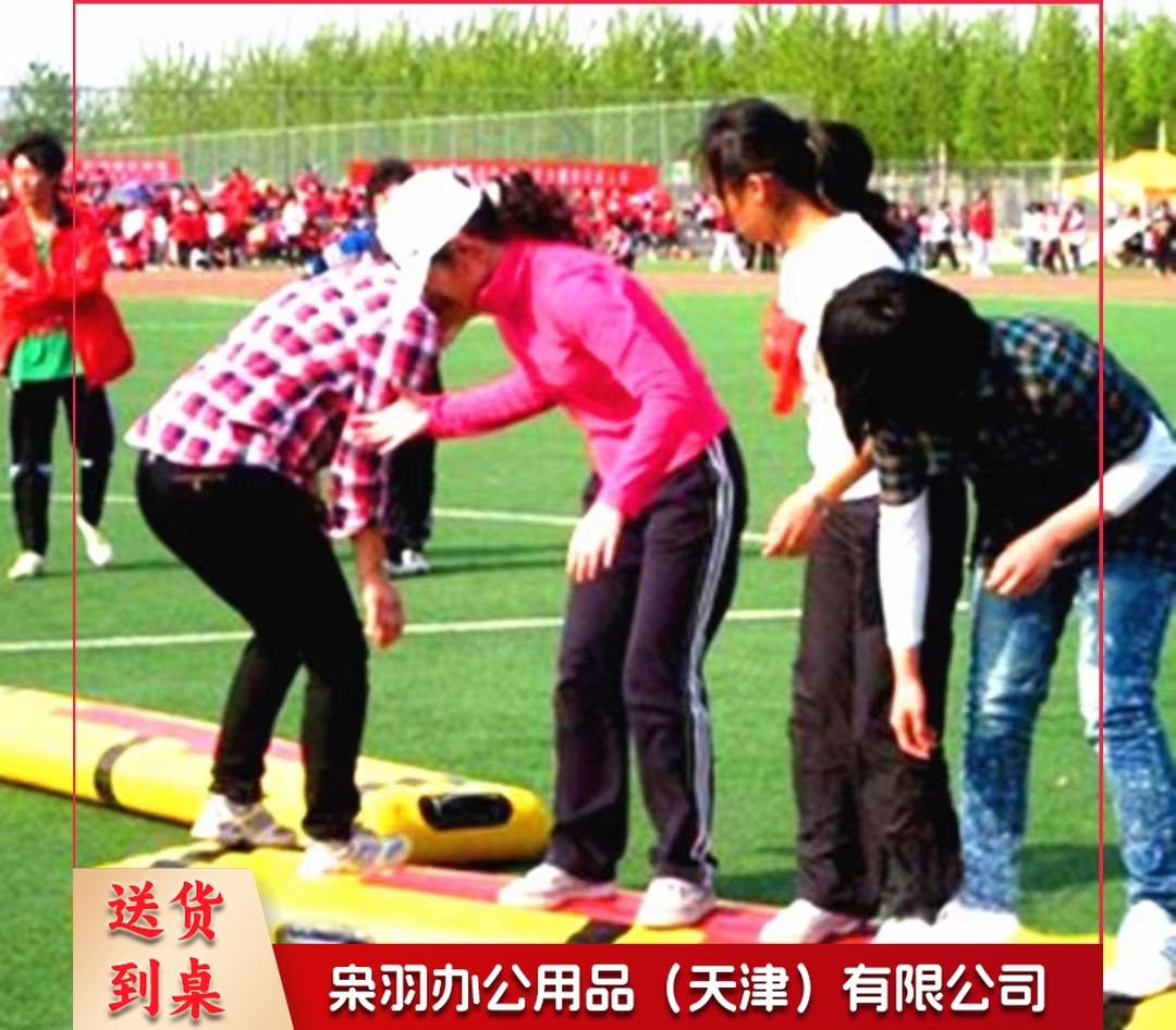 同舟共济2.2米*0.6米 双层加厚 趣味运动