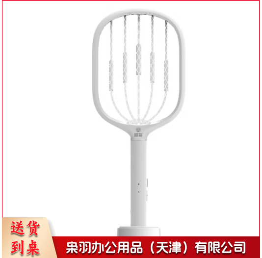 电蚊拍充电式带底座蚊子拍灭蚊器紫光诱蚊电灭蚊灯 灯拍两用