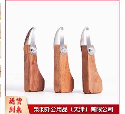 陶艺工具单头环形修坯刀泥塑刮坯雕刻工具肌理环形刀刮刀