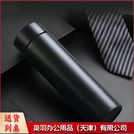 双层真空保温杯 304不锈钢 500ml 商务【黑色】 （可定制，请与客服沟通）