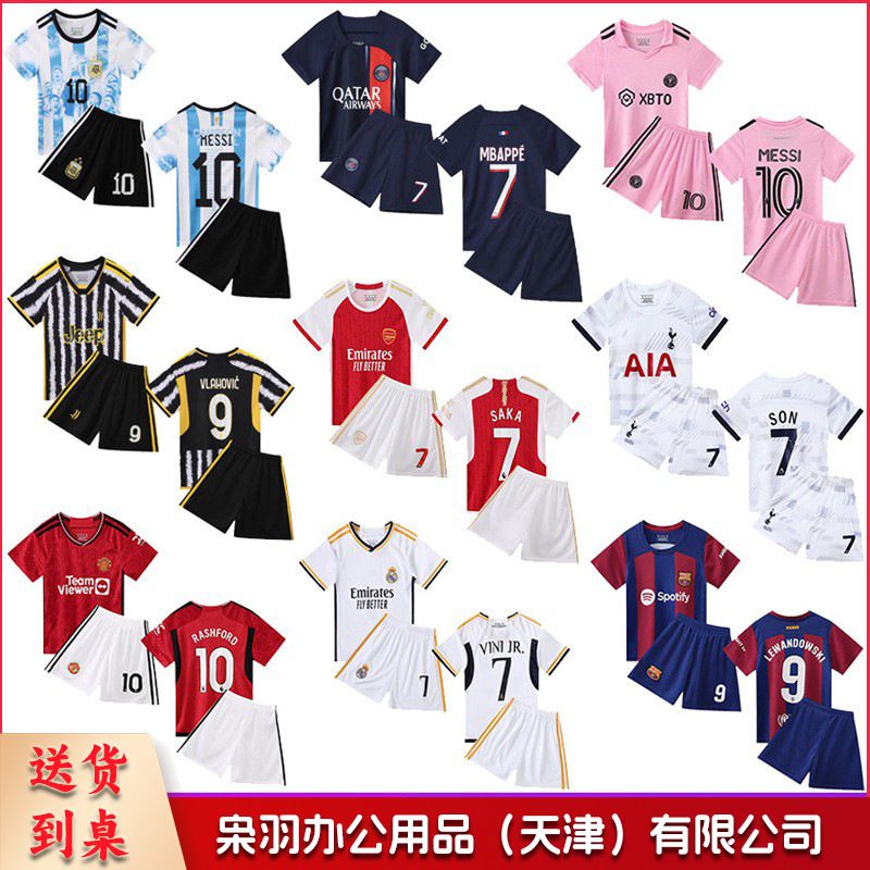 批发儿童阿根廷10号梅西7号C罗球衣幼儿园训练服足球服运动套装男