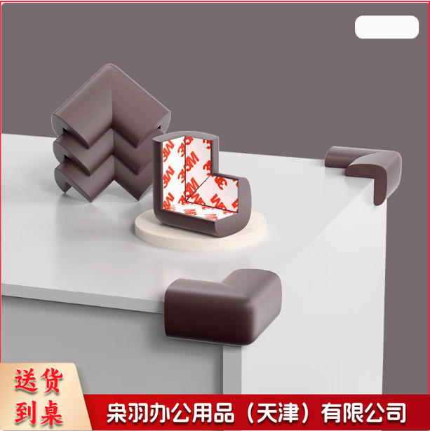 海绵保护套 护角桌子包边角贴泡沫防护 20个装