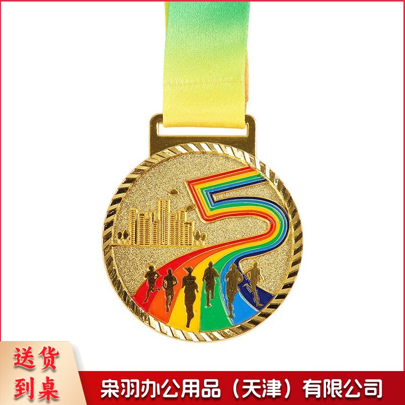 幼儿园儿童奖牌挂牌金银铜马拉松运动会纪念比赛奖牌荣誉金属奖章（足球金牌