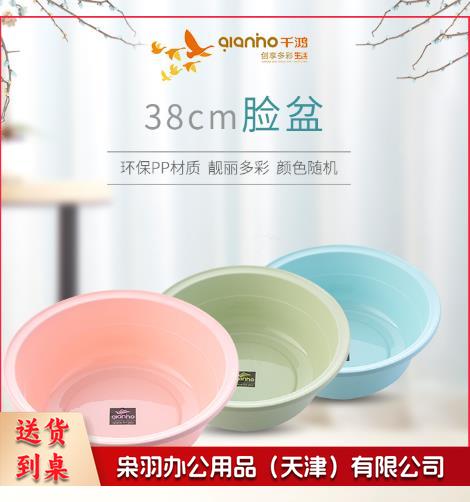 38CM脸盆 洗漱洗衣洗菜盆QH-01036颜色随机(10个起订)