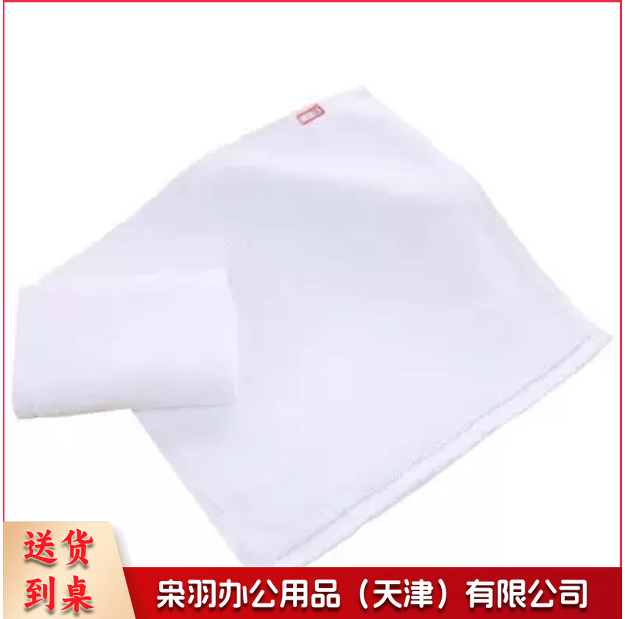 纯白小方巾25*25cm