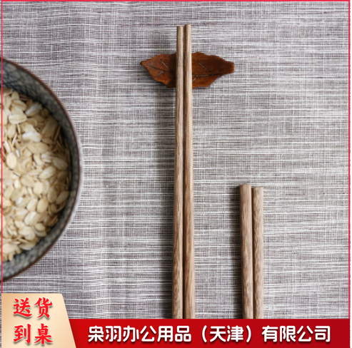 幼儿园无漆无蜡筷子