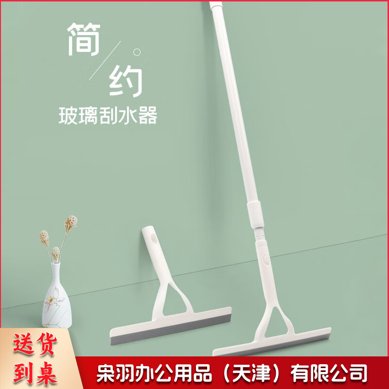 玻璃刮擦玻璃神器擦窗器地板刮水器高层清洁多功能玻璃清洁工具