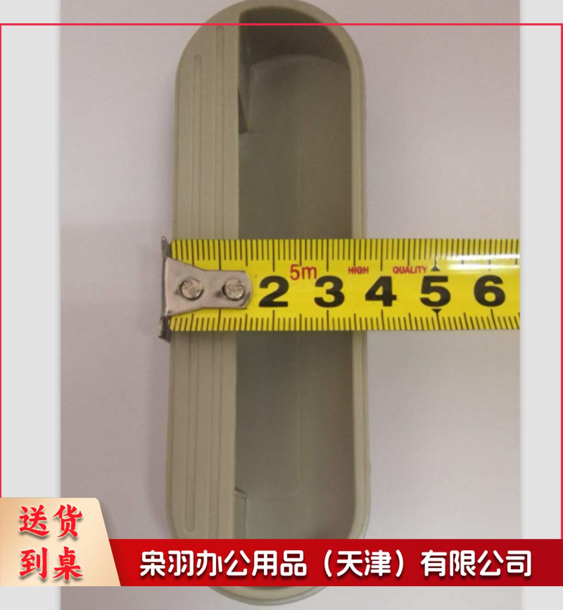 塑料移门扣手  铁柜门胶拉手  员工柜把手 (款)