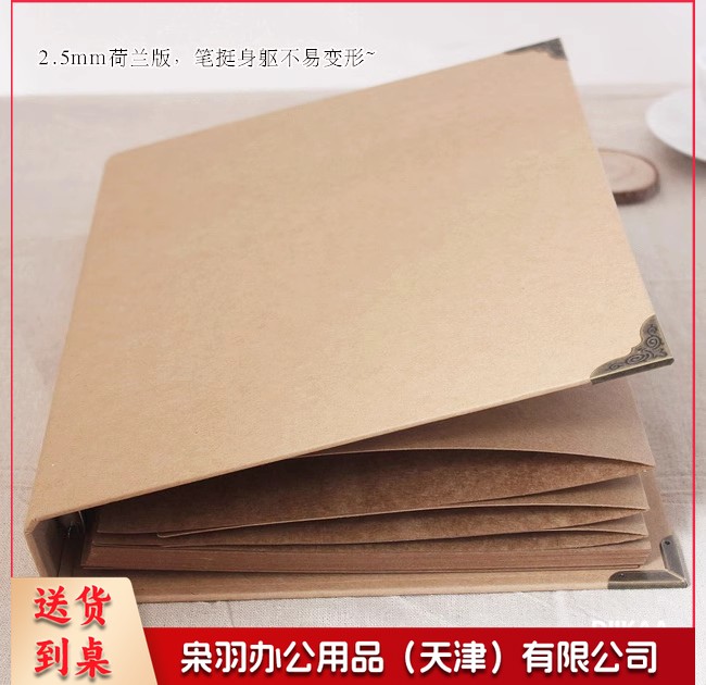 DIIKAA/缔亿加 A4牛皮纸相册本diy手工制作纪念册