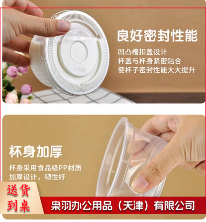 一次性布丁杯150毫升/100个