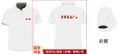 T恤 翻领T恤  Polo衫   可定制 具体定制内容联系客服