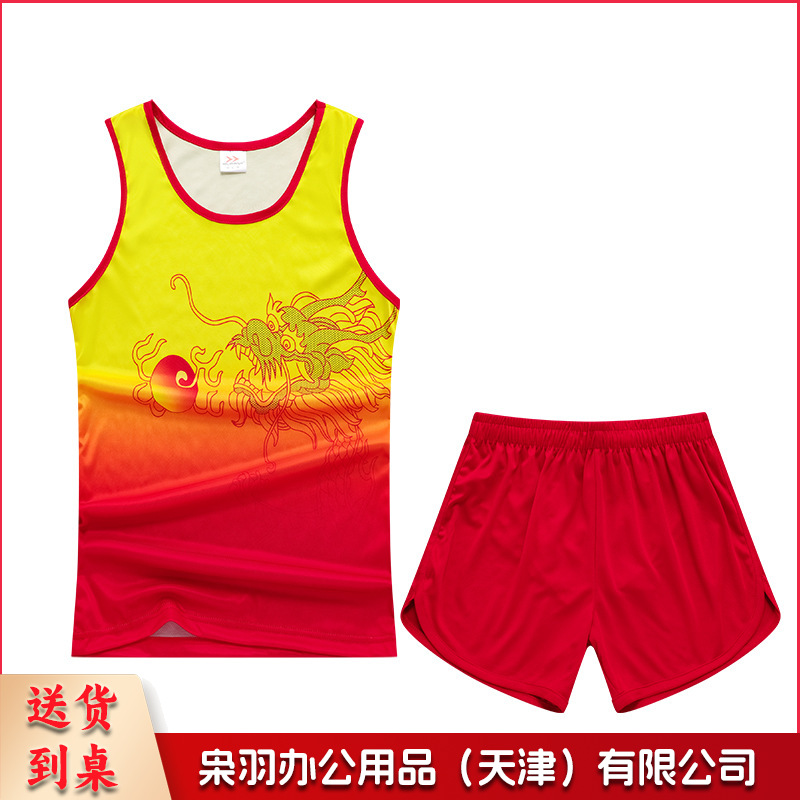 定制田径服套装男女健身背心运动会马拉松比赛学生中考跑步训练服
