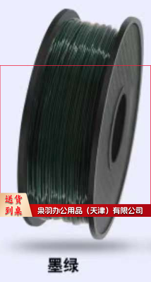 兰度3d打印耗材墨绿色1kg
