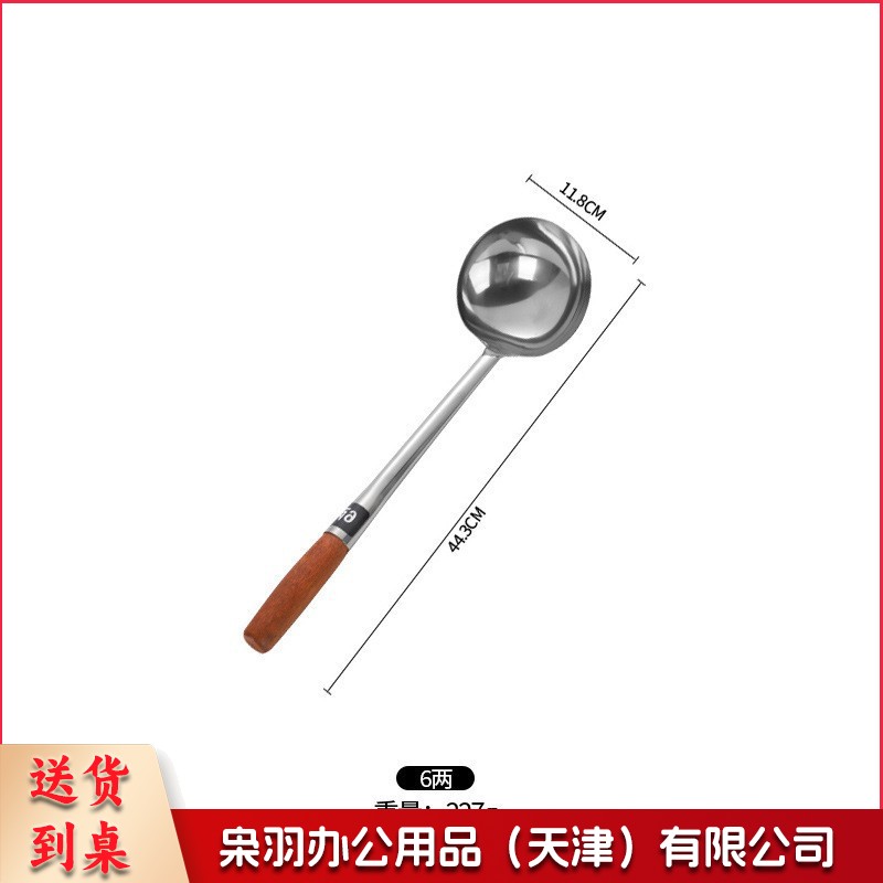 6两木柄[亮光加厚]不锈钢炒勺厨师专用炒菜勺子家用长柄老式汤勺大号商用粥勺分菜勺