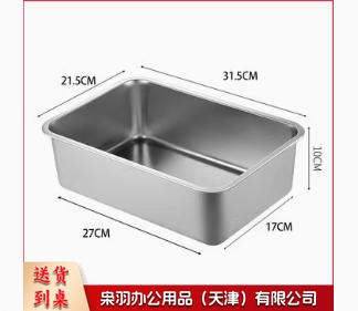 100mm不锈钢方盘长方形托盘商用装菜盘家用加深烤鱼铁盘子方盆四方
