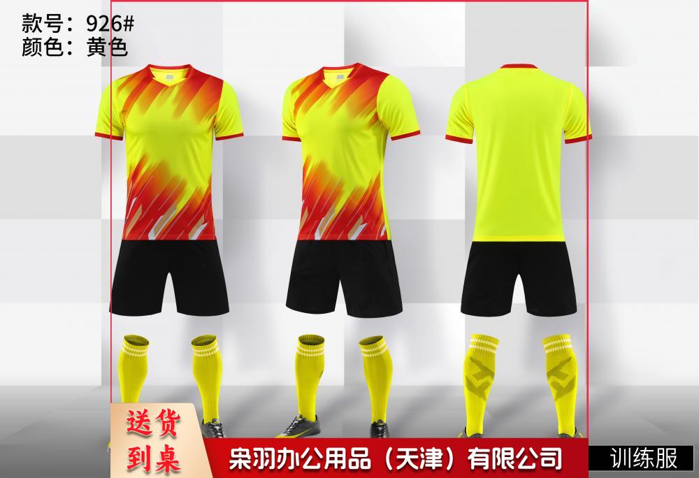 足球服套装男女款成人儿童体育运动短袖比赛训练队服印字足球球衣