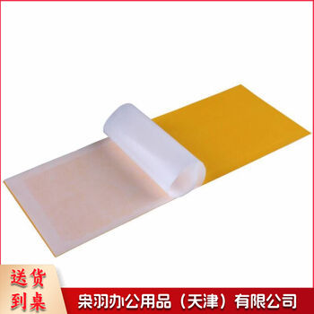 粘捕式灭蝇灯粘纸灭蚊灯专用粘蝇板 灭蚊子飞虫飞蛾苍蝇粘纸板 10张/包