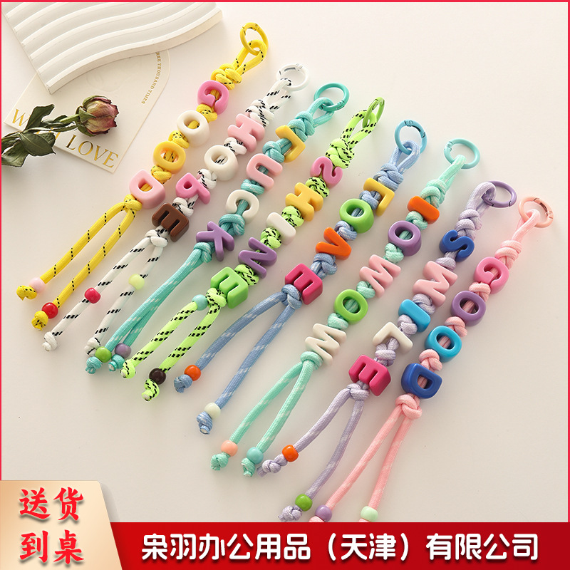 新款多种个性潮流创意字母绳结手绳手工编织时尚百搭钥匙扣手机绳