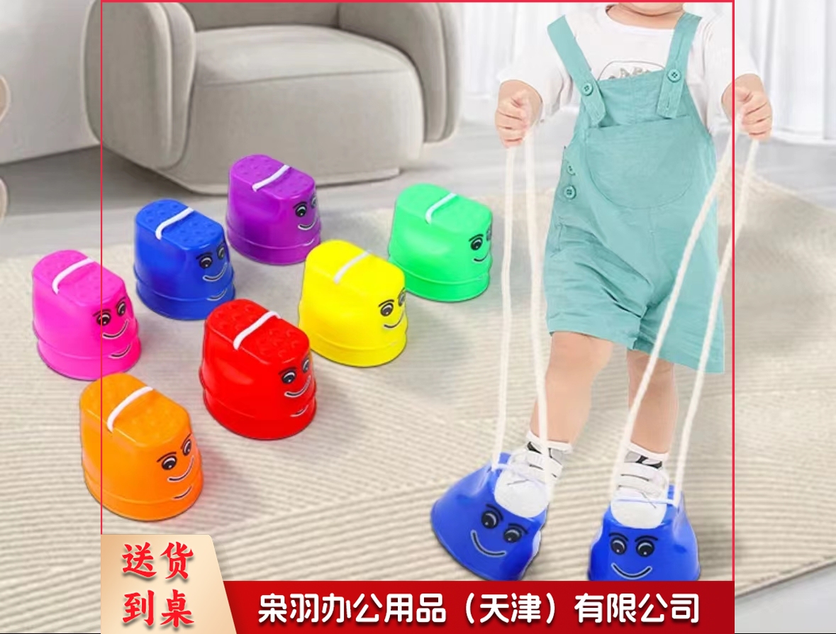 趣味运动 儿童踩高跷